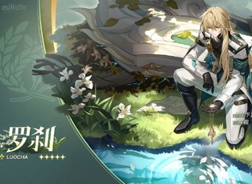 崩坏星穹铁道罗刹值得抽吗 崩坏星穹铁道罗刹抽取建议