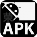 APK签名大师