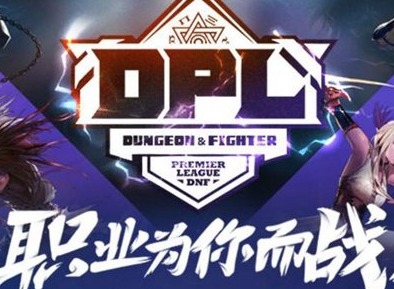 dnf燃武套怎么弄永久 燃武套永久获取攻略