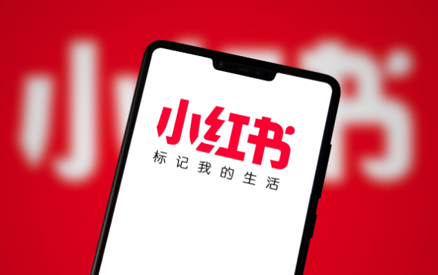 小红书app