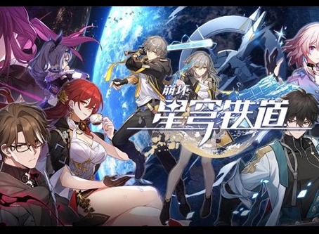 崩坏星穹铁道工造司宝箱分布 工造司宝箱宝箱在哪