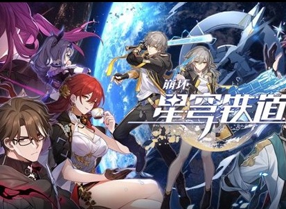 崩坏星穹铁道录像带毁灭日怎么得 录像带毁灭日刷新位置