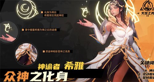 火炬之光无限神谕者怎么获得 无限神谕者解锁方法攻略