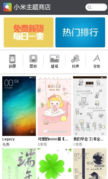 小米灵动岛主题app