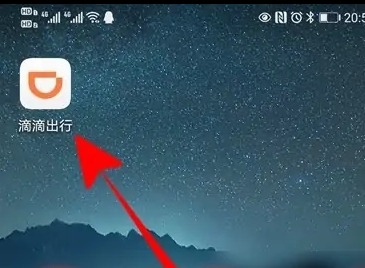 滴滴顺风车司机端怎么取消订单 取消订单方法介绍