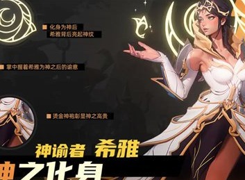 火炬之光无限神谕者怎么获得 无限神谕者解锁方法攻略