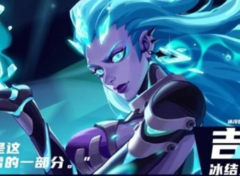 火炬之光无限月女吉玛强度怎么样 无限月女吉玛强度详情介绍