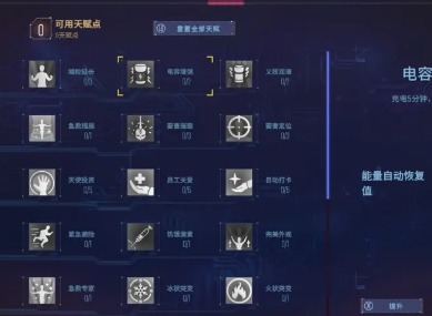 合金突变游戏好玩吗 最新游戏评测