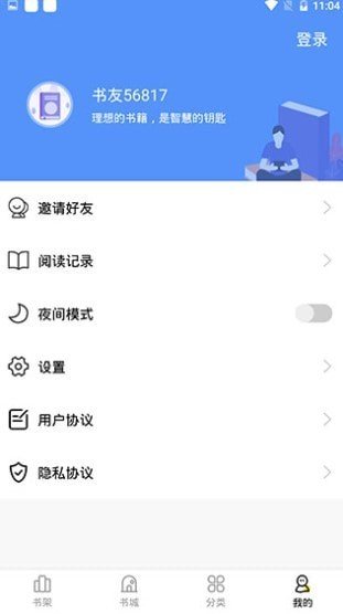 妖精动漫免费漫画app