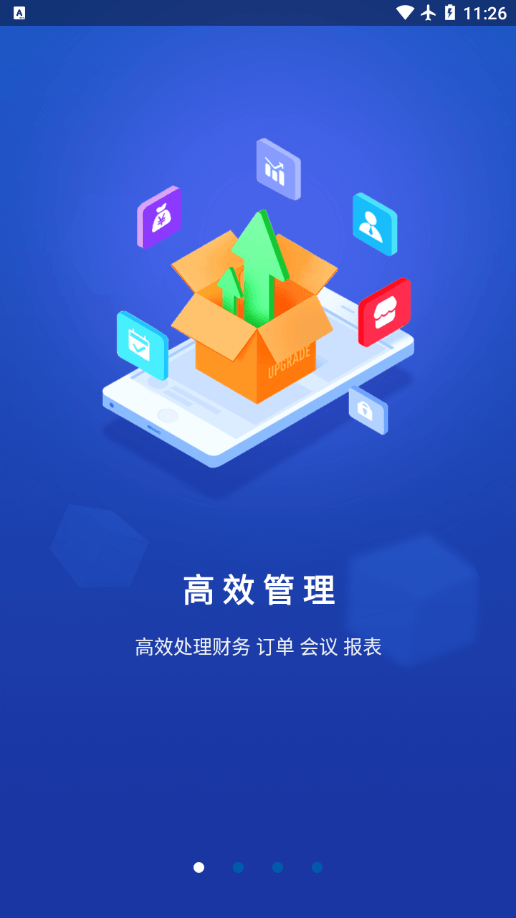 速狮平台app