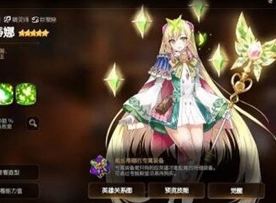 第七史诗开荒阵容推荐 第七史诗开荒阵容搭配攻略