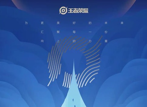 王者荣耀八周年庆皮肤有哪些 王者荣耀八周年庆皮肤介绍
