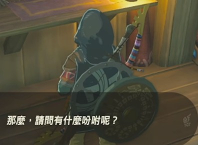 王国之泪马匹继承怎么玩 马匹继承攻略