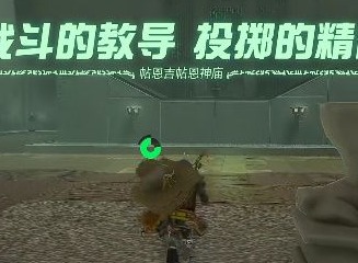 王国之泪帖恩吉帖恩神庙怎么过  帖恩吉帖恩神庙通关攻略