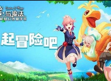 2023创造与魔法兑换码有哪些 最新可用兑换码