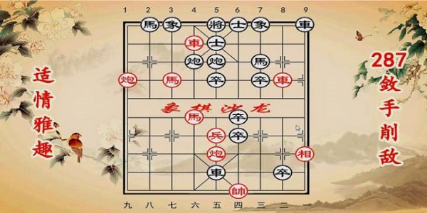 万宁象棋