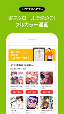 renta漫画中文版