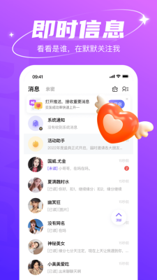 哈尼语音交友app