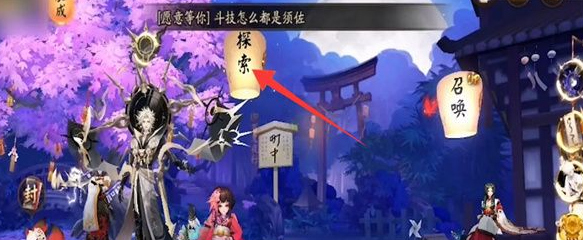 阴阳师灯笼鬼哪里最多 灯笼鬼具体位置一览