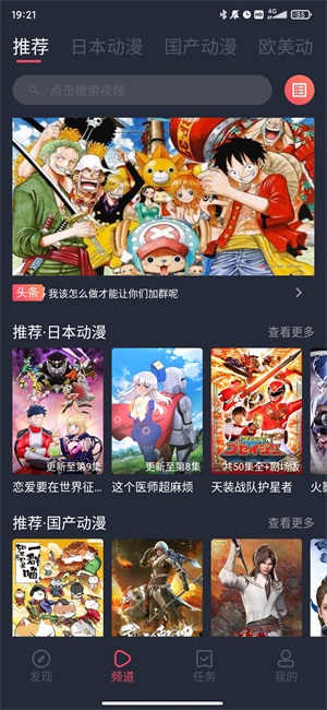 黑白弹幕app