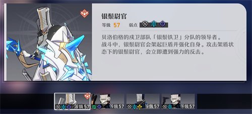 崩坏星穹铁道忘却之庭12关怎么过 忘却之庭12关玩法攻略