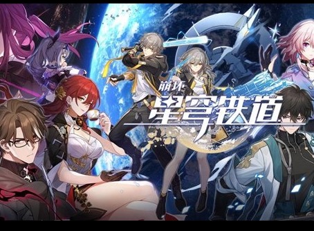 崩坏星穹铁道归来去成就怎么达成 归来去成就达成方法