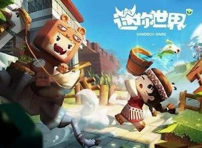 迷你世界5月18日激活码有哪些 2023最新兑换码分享