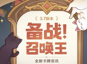 原神召唤王大奖活动怎么参加 召唤王大奖活动玩法分享