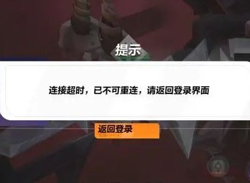 火炬之光无限怎么进不去 进不去解决方法