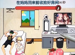 文字找茬大师妈妈回家怎么过 妈妈回家过关攻略