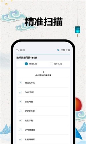 tt小说阅读器2.7.0