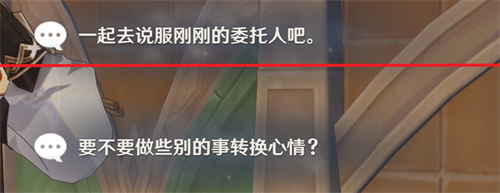 卡维邀约任务全结局速通 原神卡维邀约任务怎么做