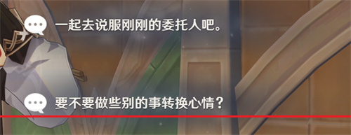 卡维邀约任务全结局速通 原神卡维邀约任务怎么做