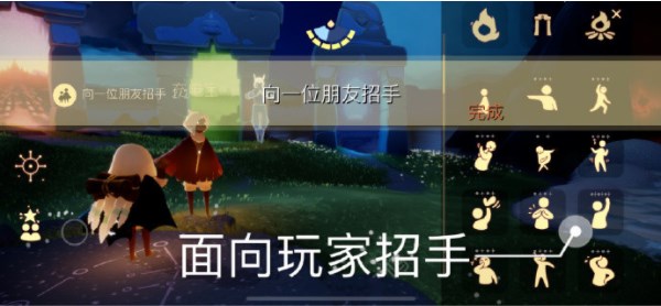 光遇5.24任务攻略 光遇5月24日任务通关流程