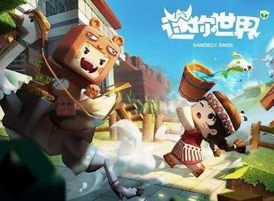 迷你世界5月24日激活码有哪些 最新可用兑换码分享