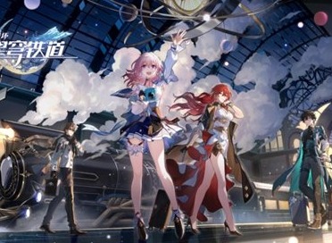 崩坏星穹铁道无中生友指南任务攻略技巧 无中生友指南怎么玩