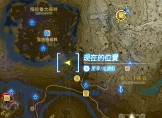 王国之泪潜行鳟鱼在哪里 潜行鳟鱼位置介绍