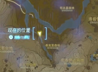 王国之泪潜行蘑菇在哪 潜行蘑菇位置介绍