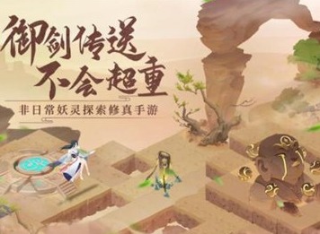 我的御剑日记芝精玉林怎么走 芝精玉林怎么过
