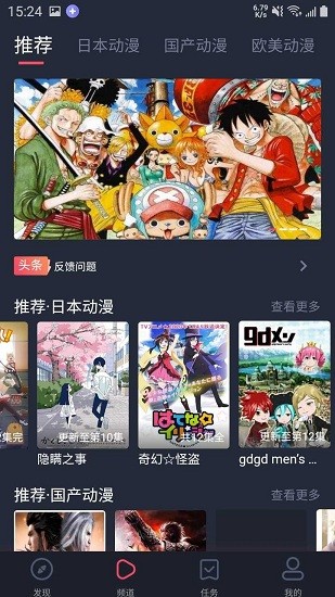 含情漫画免费韩漫