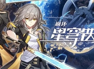 崩坏星穹铁道阿德勒的怪谈研究报告怎么获得  阿德勒的怪谈研究报告获取攻略