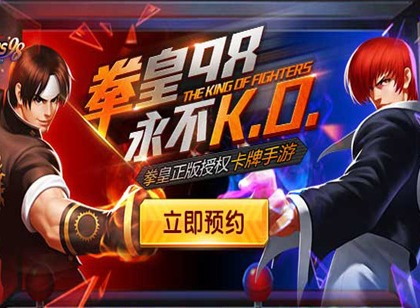 拳皇98终极之战ol怎么换大招  拳皇98终极之战ol释放完美连招攻略