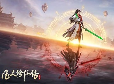 凡人修仙传人界篇活跃度提升方法 人界篇活跃度快速提升方法介绍