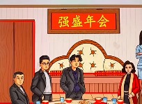 文字找茬大师强盛年会怎么过 强盛年会攻略