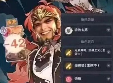 原神七圣召唤无相之雷怎么打 七圣召唤无相之雷攻略