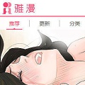 雅漫社韩国漫画完整版