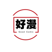 好漫漫画免费漫画