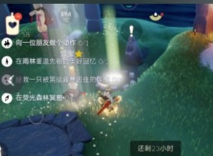 光遇5.29每日任务怎么完成 5.29每日任务完成方法分享