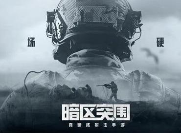 暗区突围阿贾克斯在哪 阿贾克斯刷新位置介绍