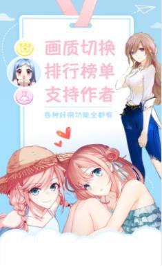 麻豆漫画最新版